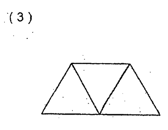 5. The figure below shows a solid. Which one of the following is a net of the solid?